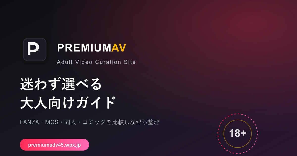 Premium AV Starter
